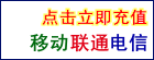 手機自動(dòng)充值